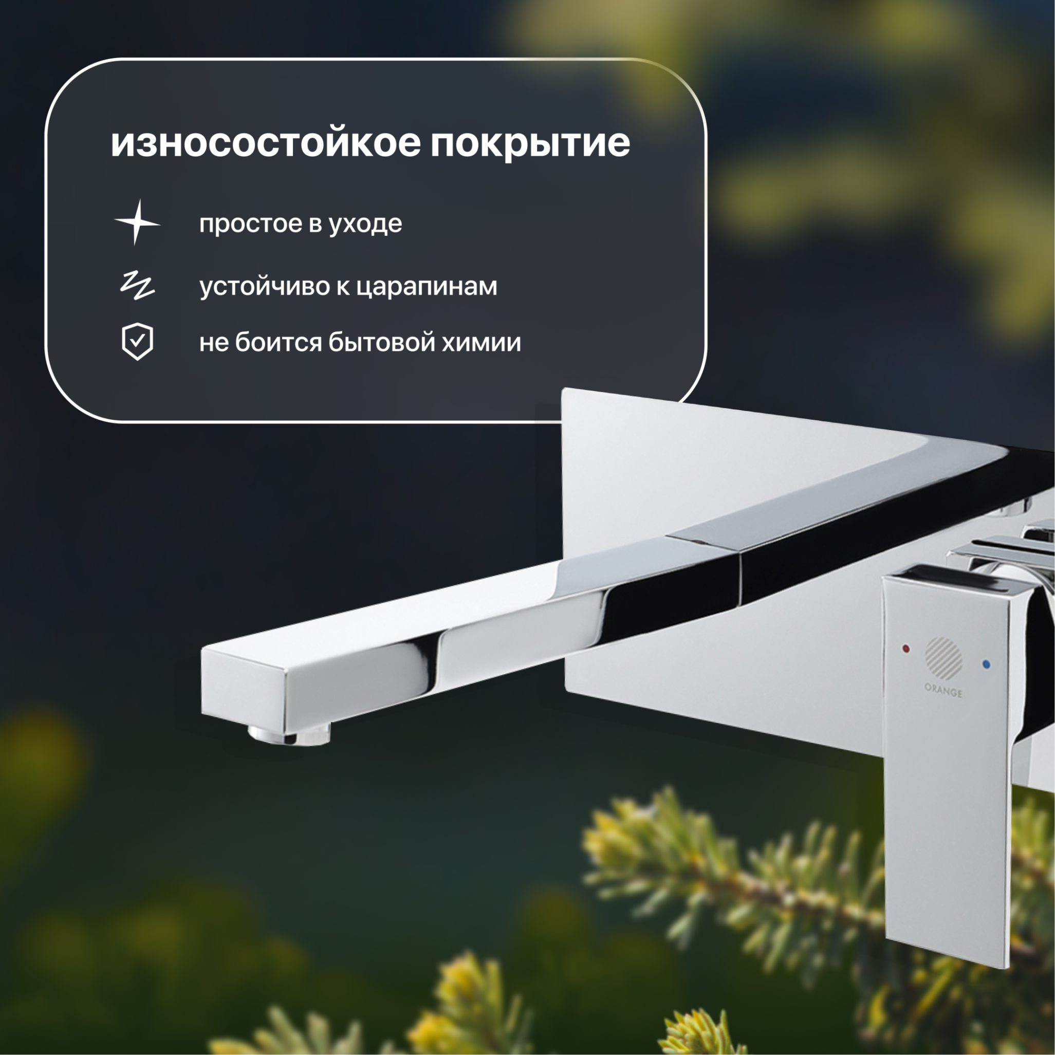 Смеситель для раковины STWORKI Карлстад KAS-04cr С ВНУТРЕННЕЙ ЧАСТЬЮ, хром