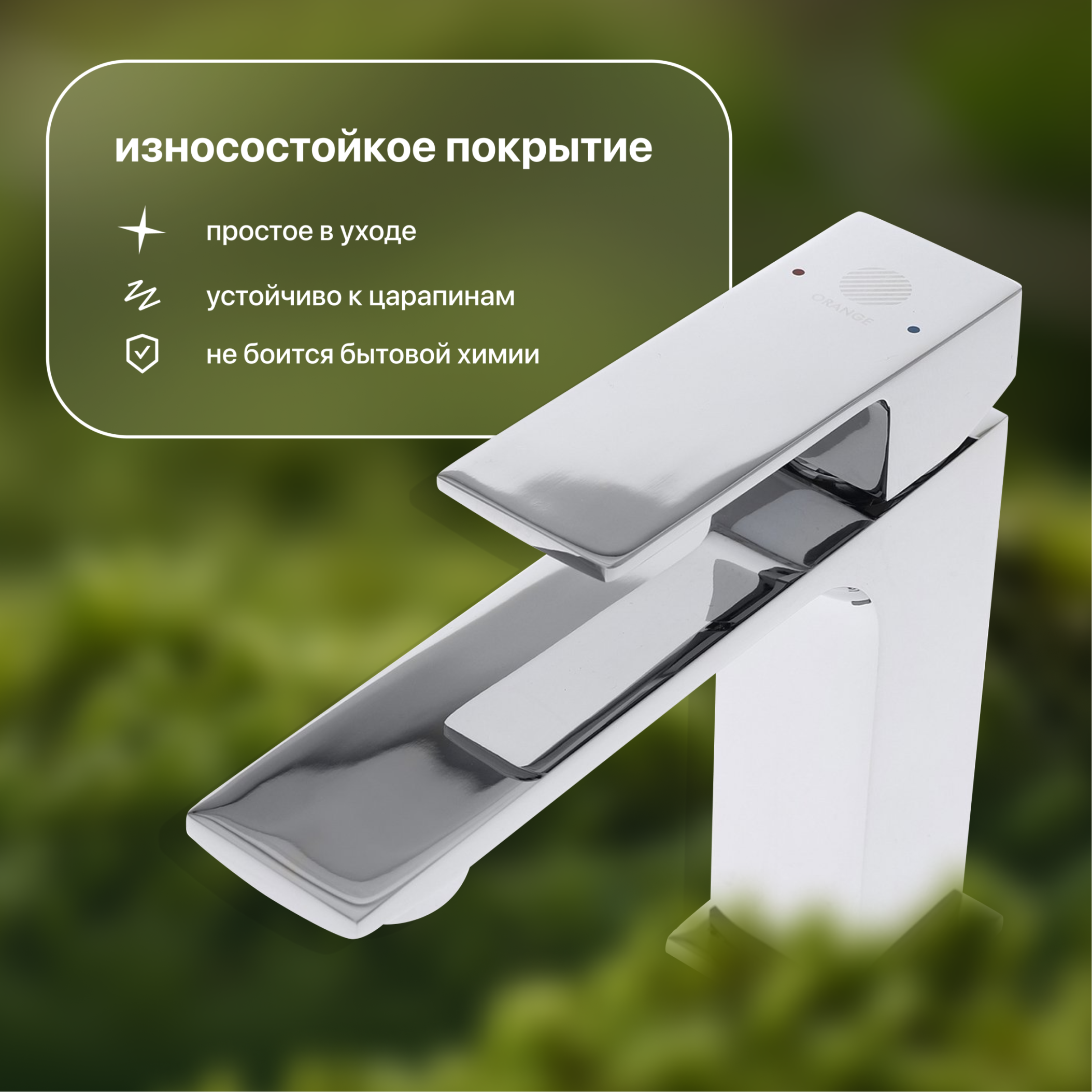 Смеситель для раковины STWORKI Карлстад KAS-01cr