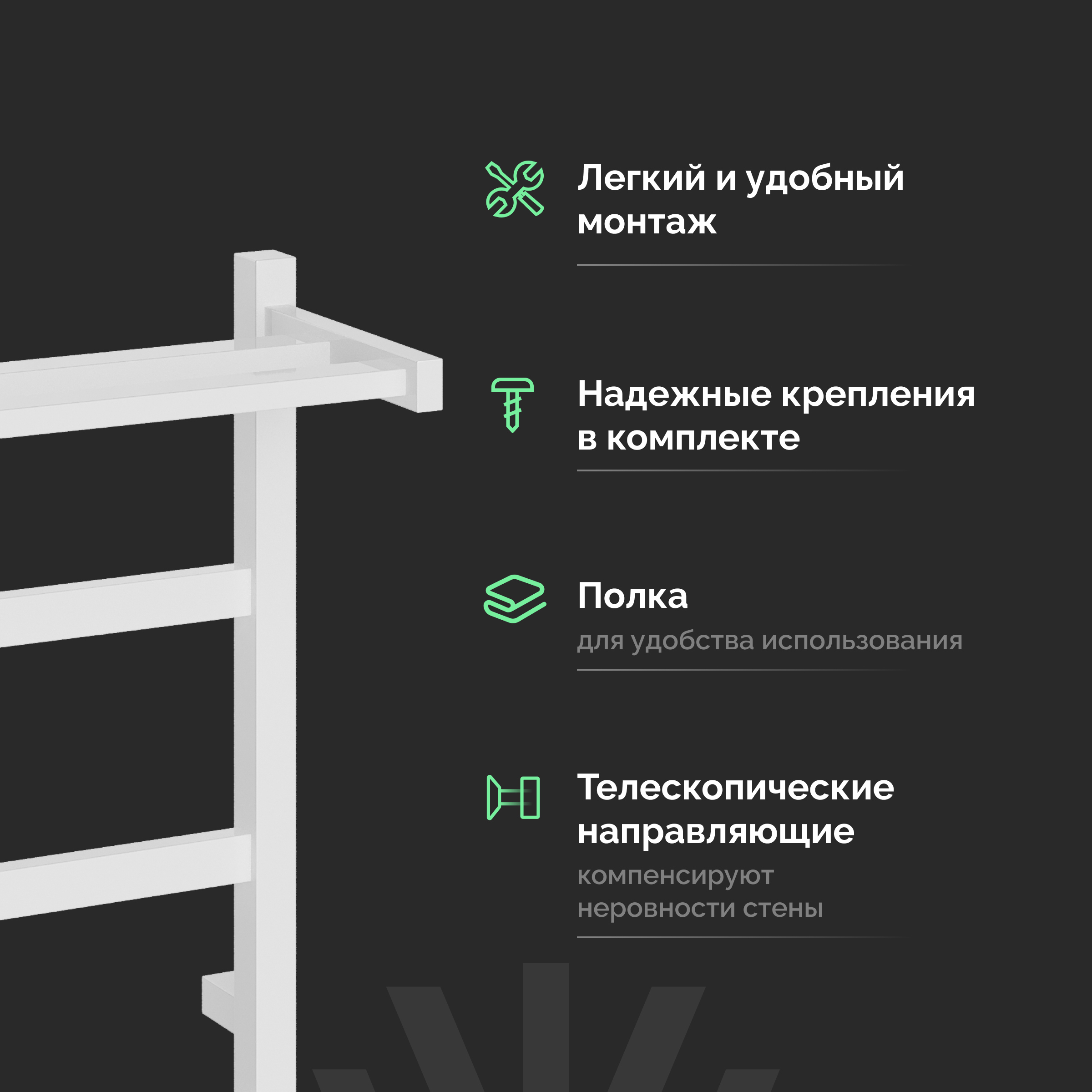 Полотенцесушитель электрический EWRIKA Пенелопа КВ7 60х50 с полкой, белый