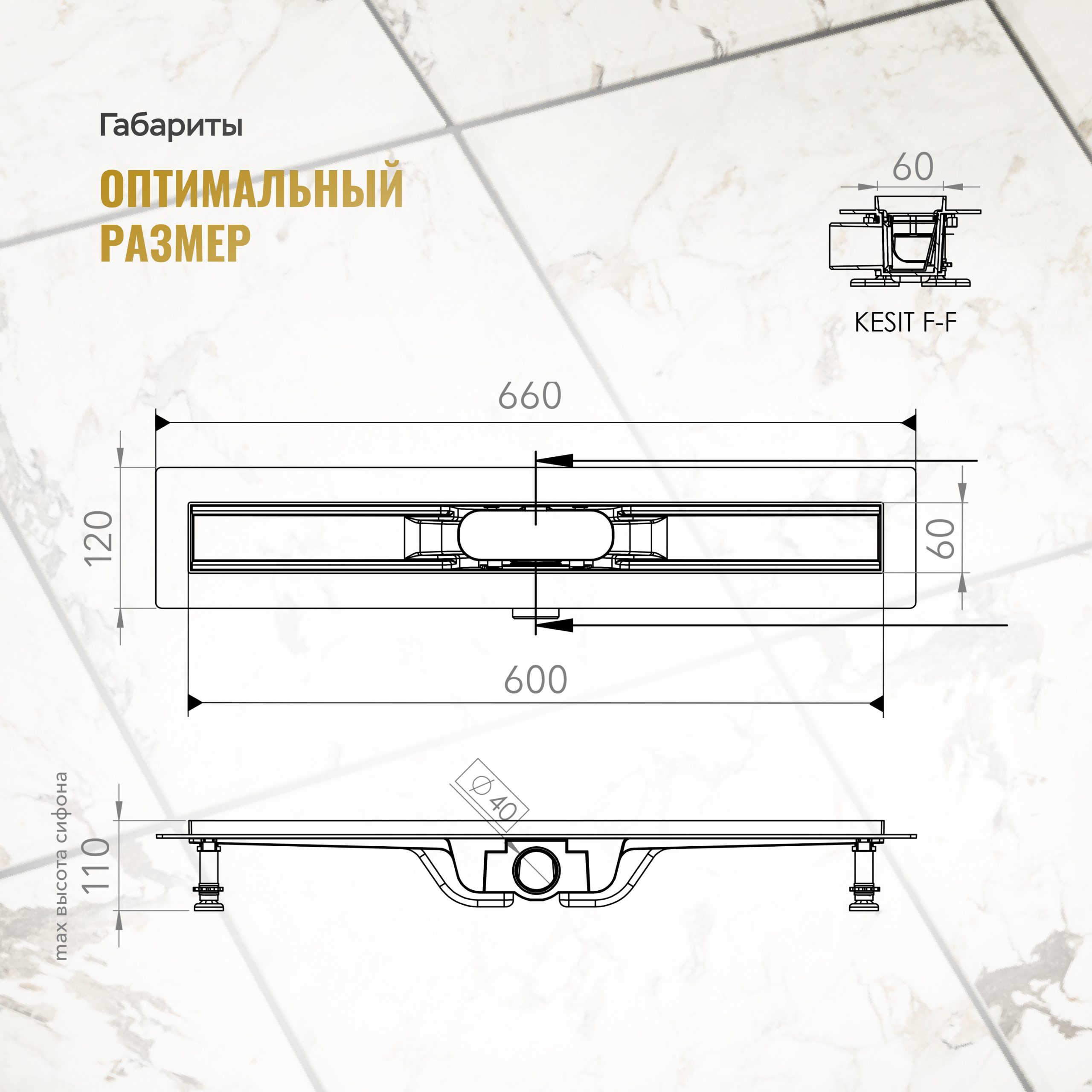 Душевой трап (лоток) CK DRAIN AQCP11-60 Plain GOLD глянец 60 см, щелевая решетка из нержавеющей стали, золото, с рамкой