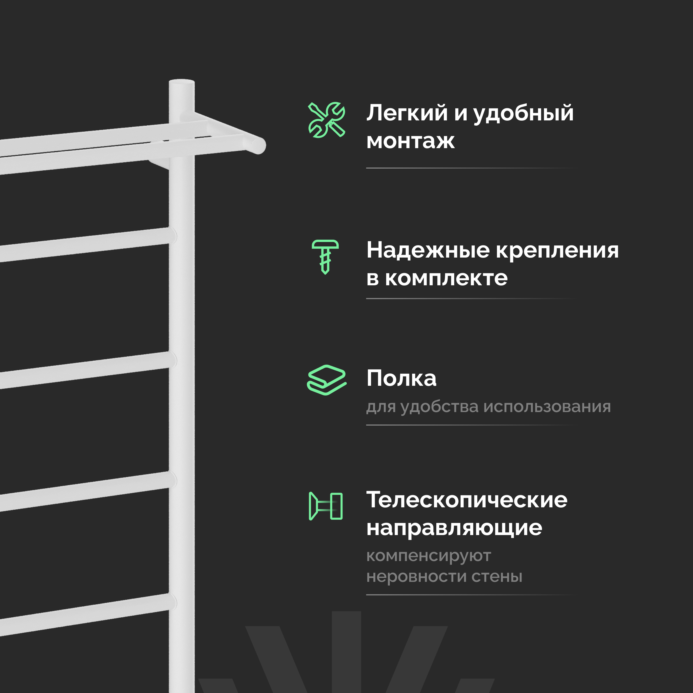 Полотенцесушитель электрический EWRIKA Сафо PN 100х60, с полкой, белый матовый