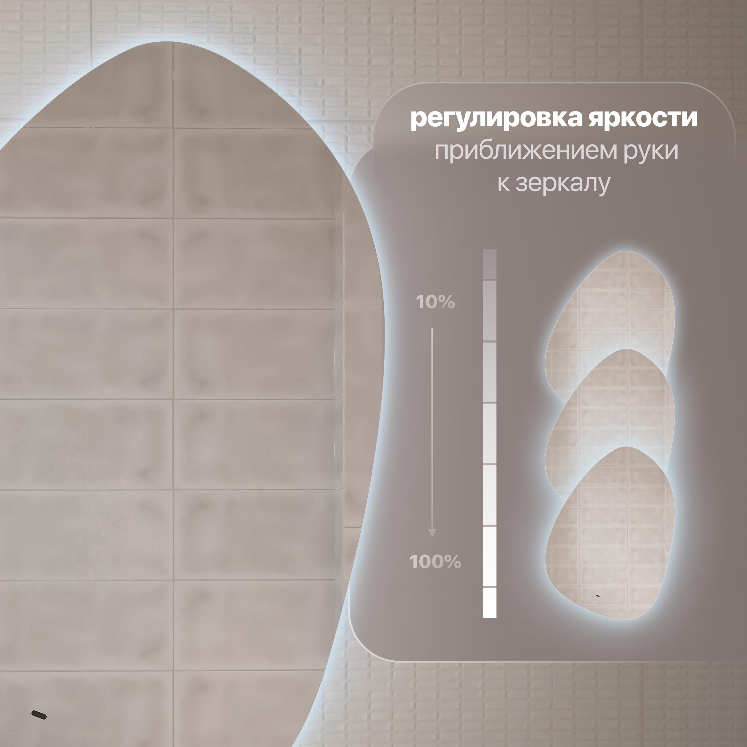 Зеркало STWORKI Скаген 60 с подсветкой