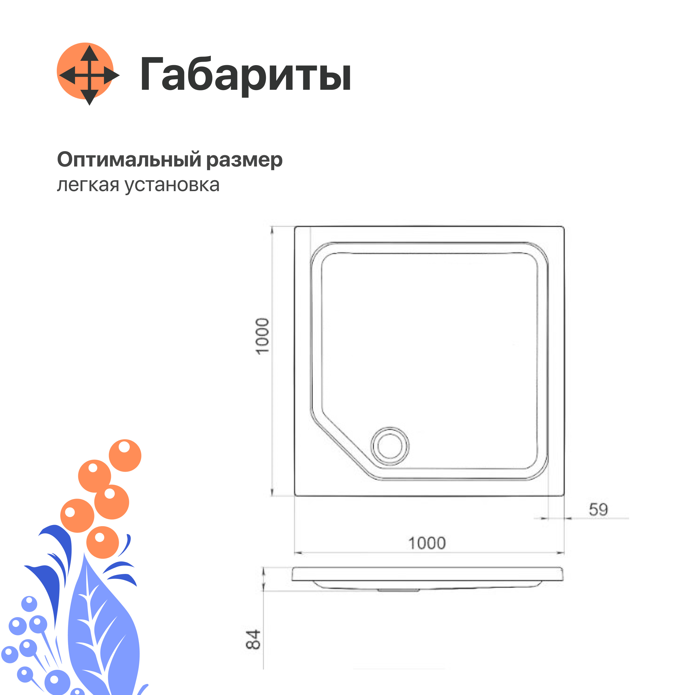 Поддон для душа DIWO K 17-100 100х100 низкий