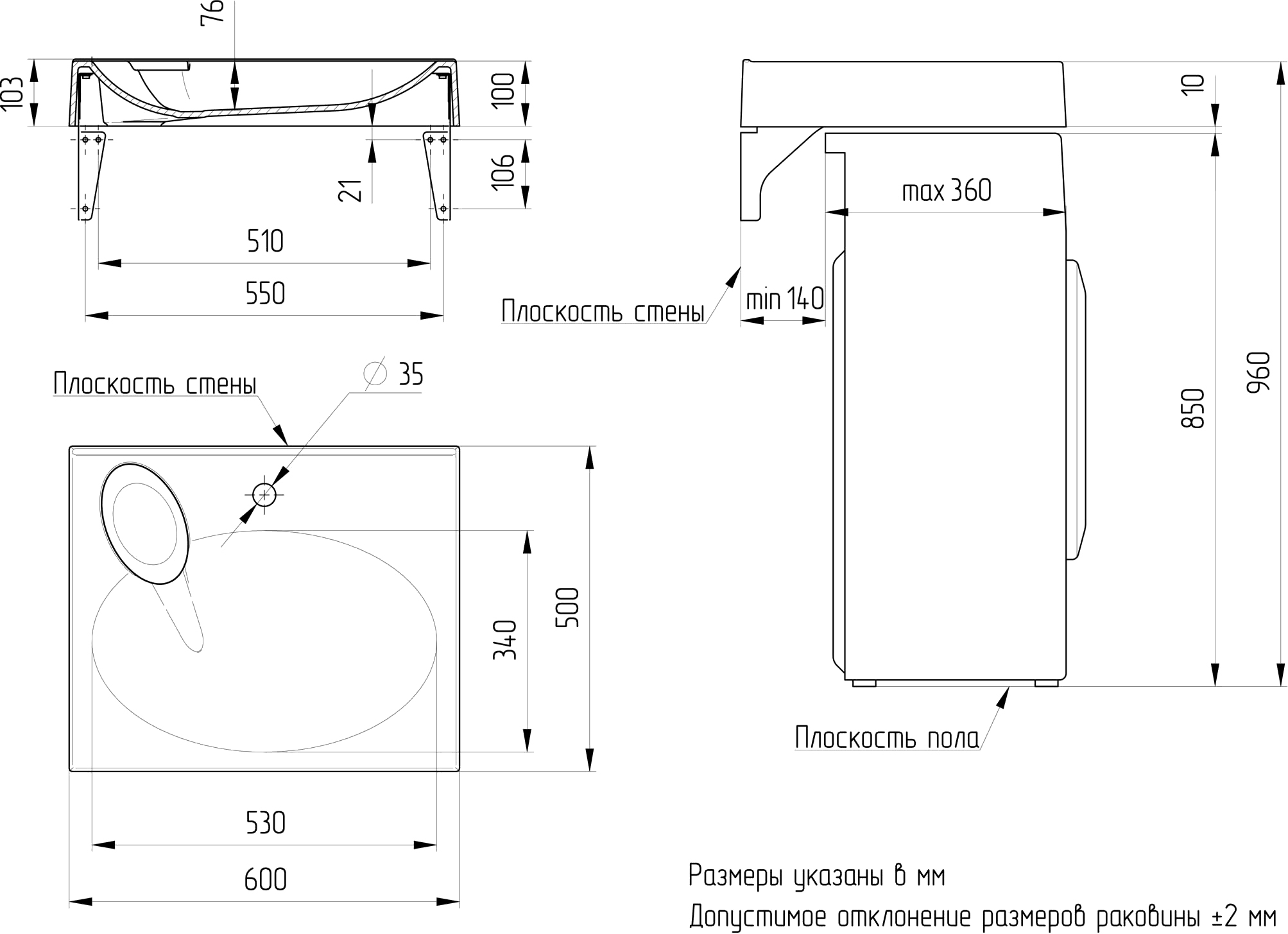 Раковина DIWO Анапа ARnS500 50, на стиральную машину, с кронштейнами