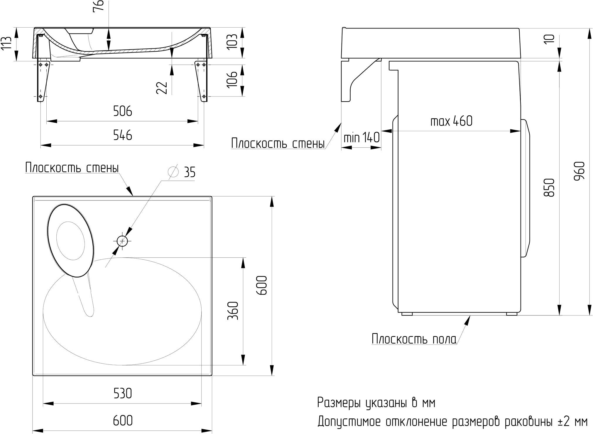 Раковина DIWO Анапа ARnS600 60, на стиральную машину, с кронштейнами