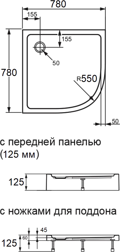 Поддон для душа DIWO Коломна KL01-080TCR/T 80х80 белый, с сифоном