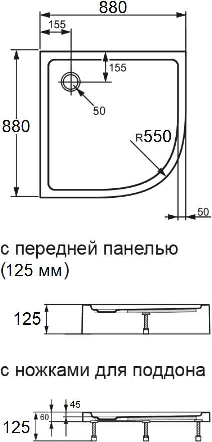 Поддон для душа DIWO Коломна KL01-090TCR/T 90х90 белый, с сифоном