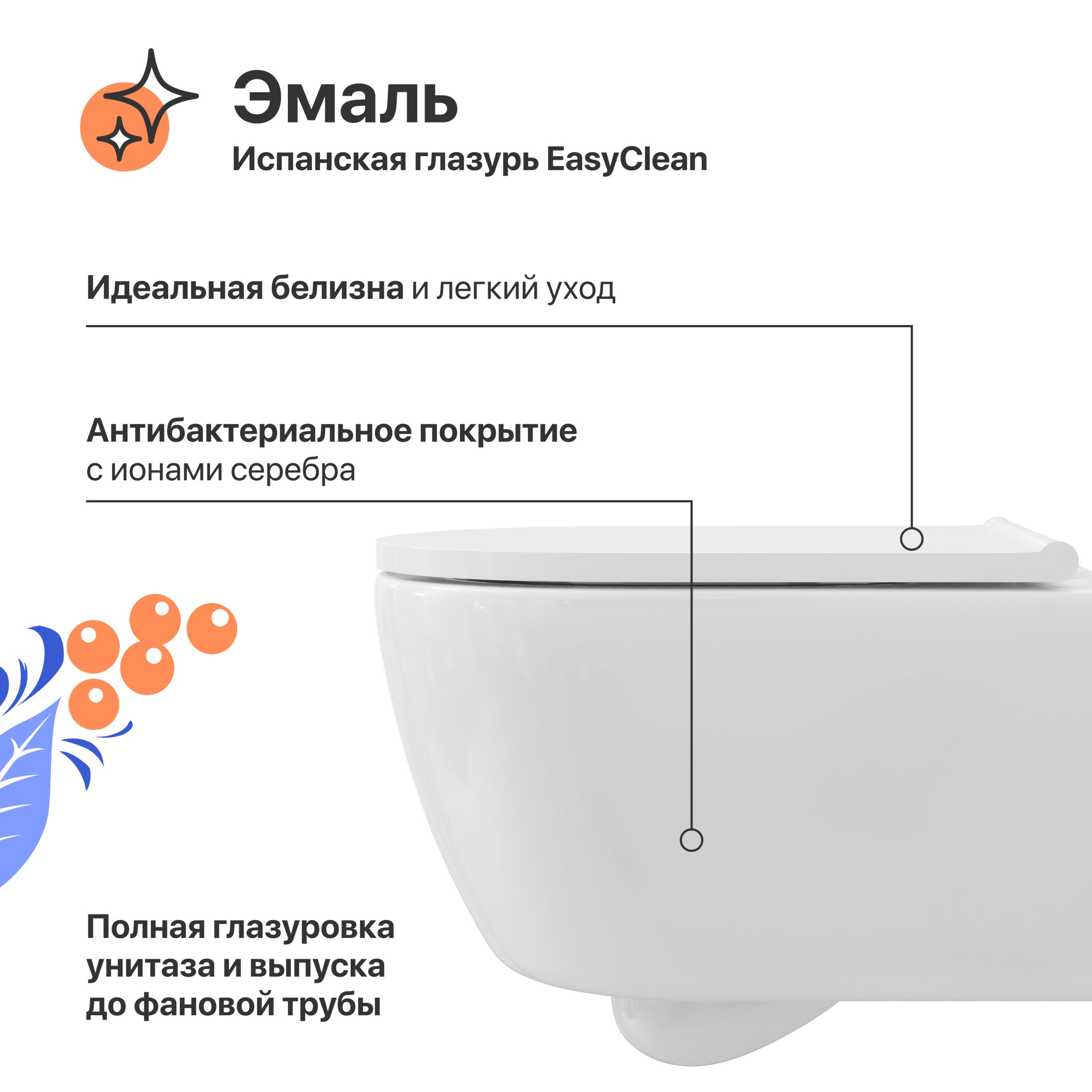 Унитаз подвесной DIWO Коломна 0700 с микролифтом