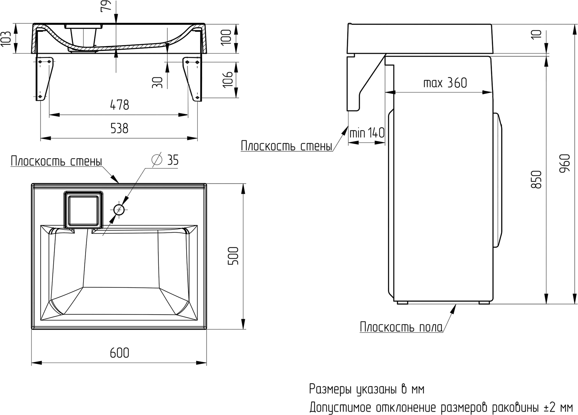 Раковина DIWO Ростов RRnS500 50, на стиральную машину, с кронштейнами