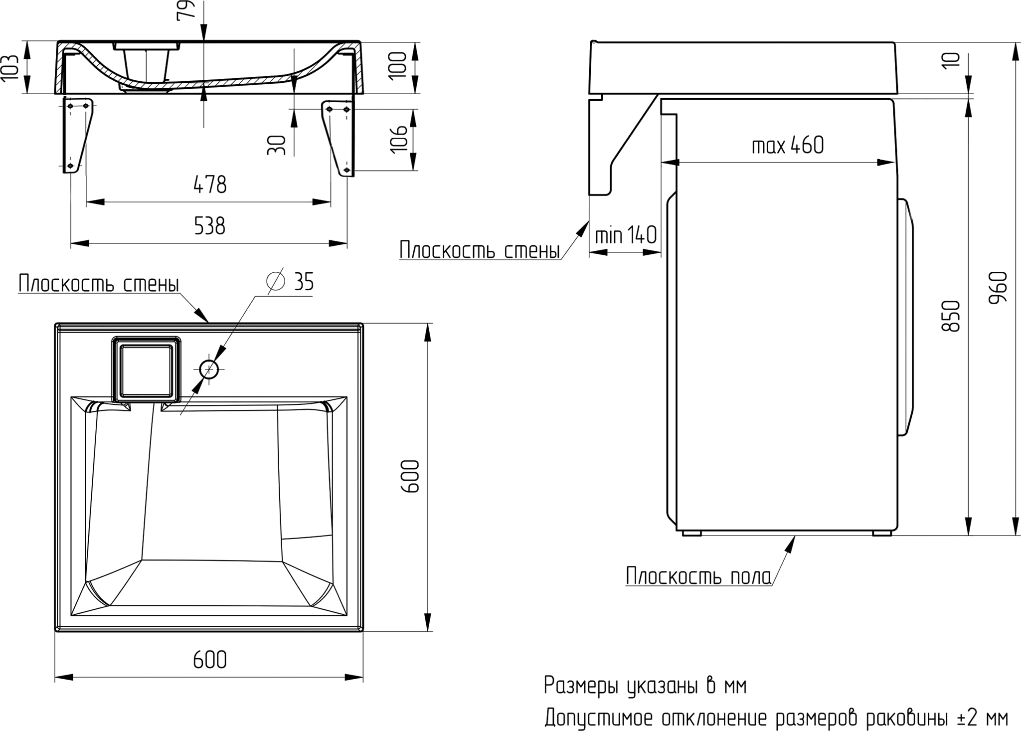 Раковина DIWO Ростов RRnS600 60, на стиральную машину, с кронштейнами