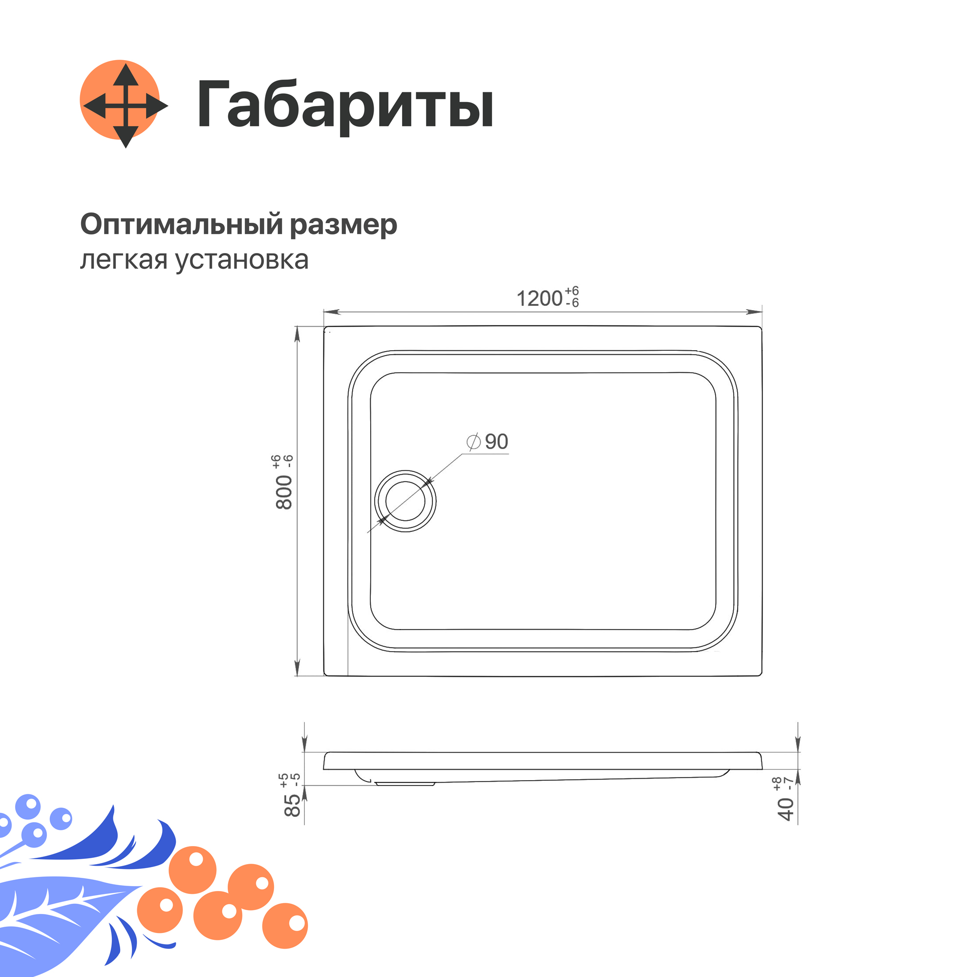 Поддон для душа DIWO K 17-120 120х80